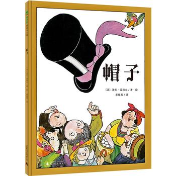 Mao zi (Simplified Chinese)