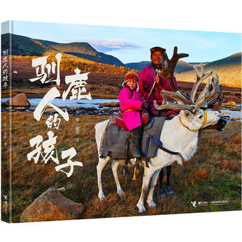 Xun lu ren de hai zi (Simplified Chinese)