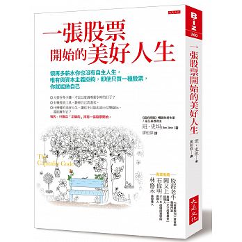 The Capitalist Code: It Can Save Your Life and Make You Very Rich