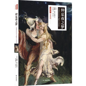 A Midsummer Night's Dream A Midsummer Night's Dream