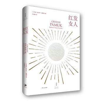 Hong fa nu ren  (Simplified Chinese)
