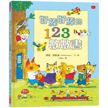 Richard Scarry's Best Counting Book Ever