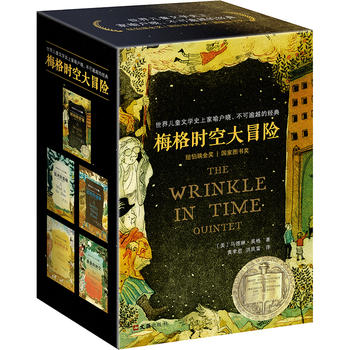 A Wrinkle in Time Quintet Boxed Set