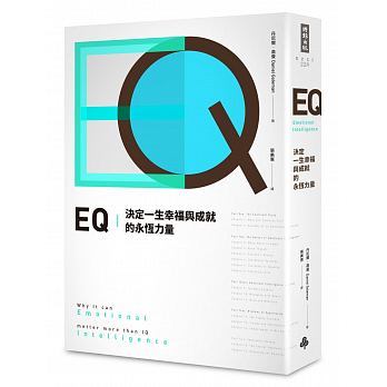 EQ〔全球暢銷20週年．典藏紀念版〕