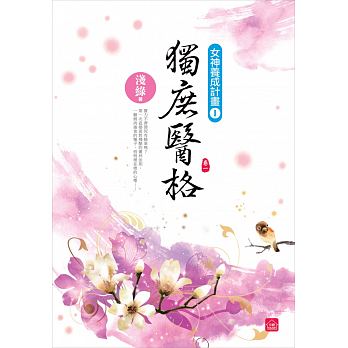 Du shu yi ge (1)