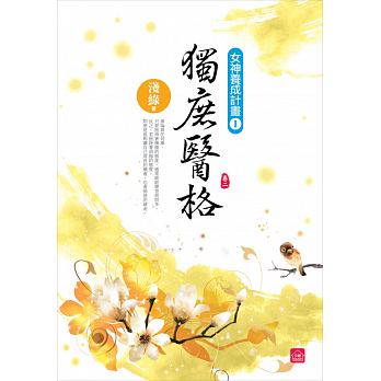 Du shu yi ge (2)