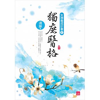 Du shu yi ge (3)