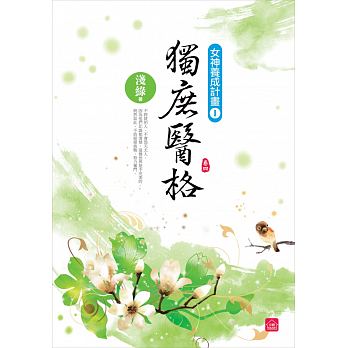 Du shu yi ge (4) (wan)