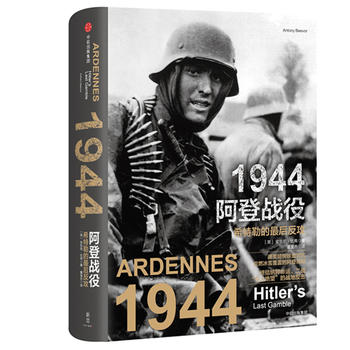 Ardennes 1944: hitler's last gamble