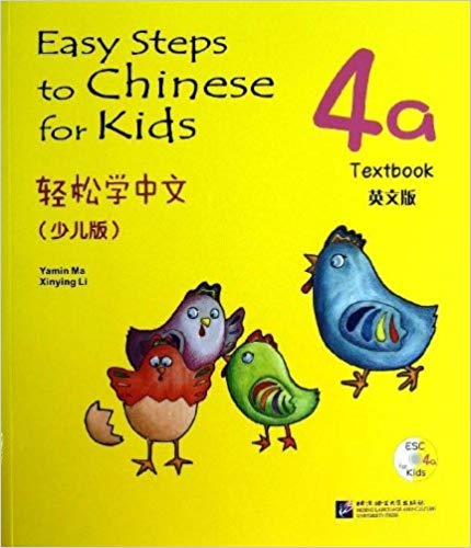 Easy Steps to Chinese for Kids Textbook 4a