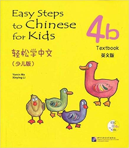 Easy Steps to Chinese for Kids Textbook 4b