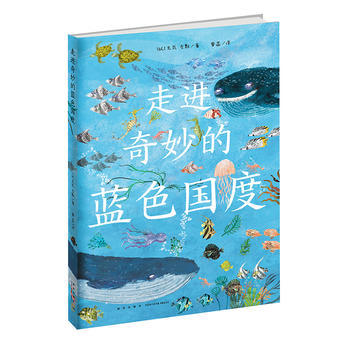 The big book of the blue