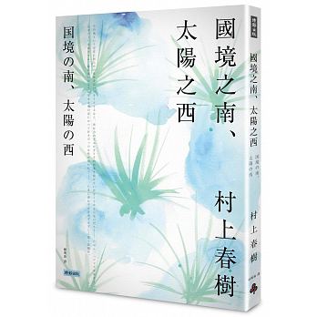 地下鐵事件 Chinese Book Online 地下鐵事件 Chinese Book Online