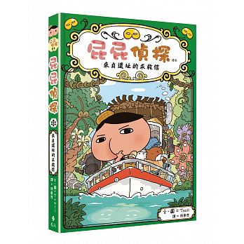Pi pi zhen tan du ben : lai zi yi zhi de qiu jiu xin