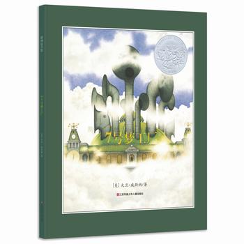 Sector 7 (Caldecott Honor Book)