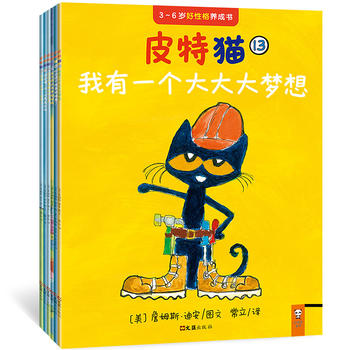 Pete the Cat Storybook Set III: 6-Book