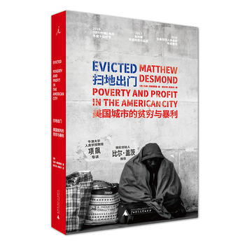 Evicted: Poverty and Profit in the American City