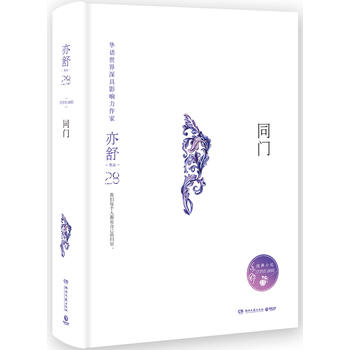Tong men  (Simplified Chinese)