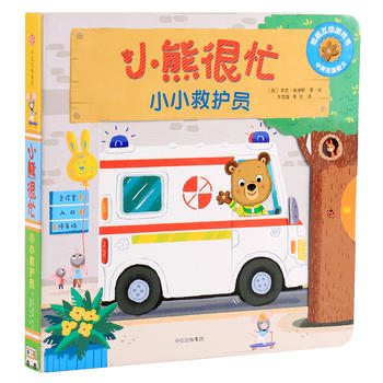 Bizzy Bear: Ambulance Rescue