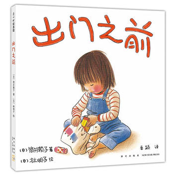 Chu men zhi qian (Simplified Chinese)