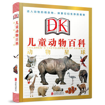 Children's Encyclopedia of Animals