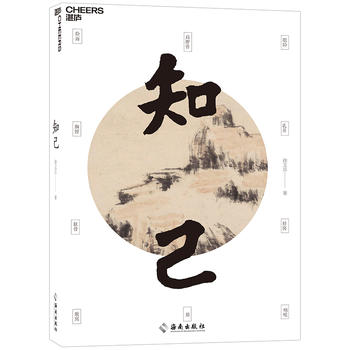 Zhi ji  (Simplified Chinese)
