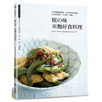 Hua de wei : mi qu hao shi liao li
