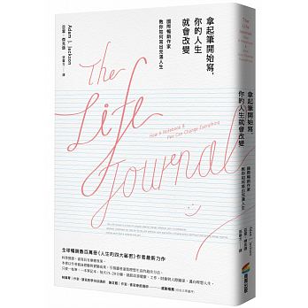 The Life Journal: How A Notebook & Pen Can Change Everything