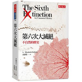 The Sixth Extinction: An Unnatural History