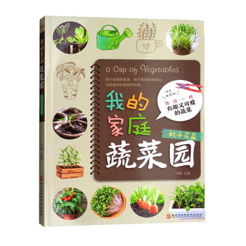 Wo de jia ting shu cai yuan   (Simplified Chinese)