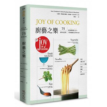 Joy of Cooking