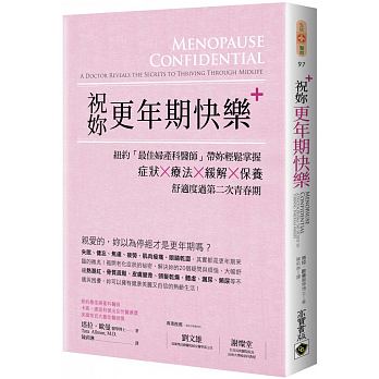 Menopause Confidential