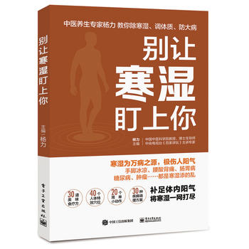 Bie rang han shi ding shang ni   (Simplified Chinese)