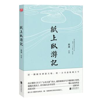 Zhi shang wo you ji  (Simplified Chinese)