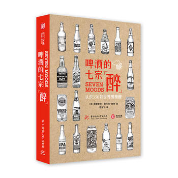 The Seven Moods of Craft Beer: 350 Great Craft Beers from Around the World