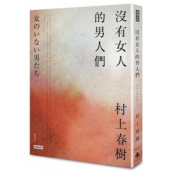 地下鐵事件 Chinese Book Online 地下鐵事件 Chinese Book Online