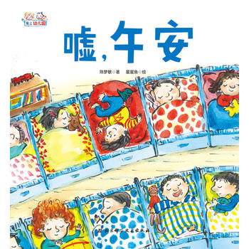 Xu wu an  (Simplified Chinese)