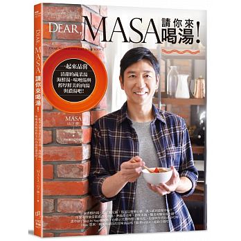 Dear, MASA請你來喝湯