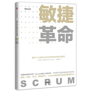Scrum: The Art of Doing Twice the Work in Half the Time