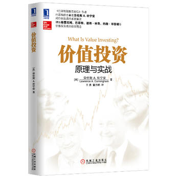 Jia zhi tou zi ( Simplified Chinese)