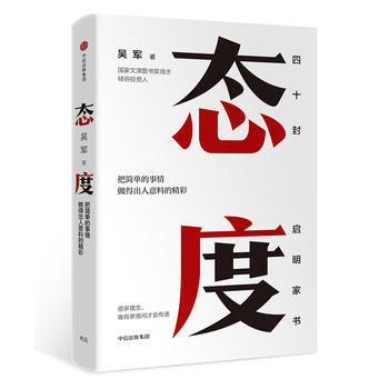 Tai du  (Simplified Chinese)