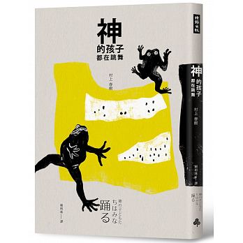 地下鐵事件 Chinese Book Online 地下鐵事件 Chinese Book Online