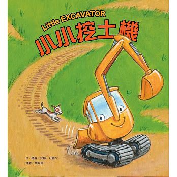 Little Excavator