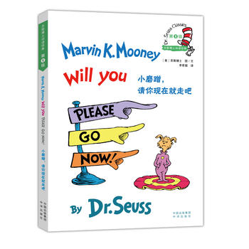 Dr.Seuss classics: Marvin K. Mooney will you please go now!