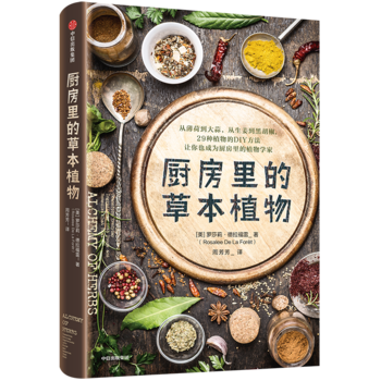 Alchemy of Herbs: Transform Everyday Ingredients into Foods and Remedies That Heal