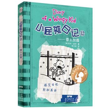 Diary of a Wimpy Kid 12 [ English Edition Book 6 - Cabin Fever (Book 2 of 2)]