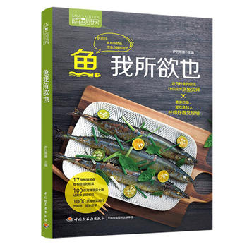 Yu wo suo yu ye  (Simplified Chinese)