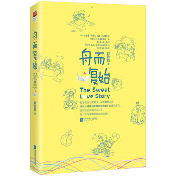 Zhou er fu shi (Simplified Chinese)