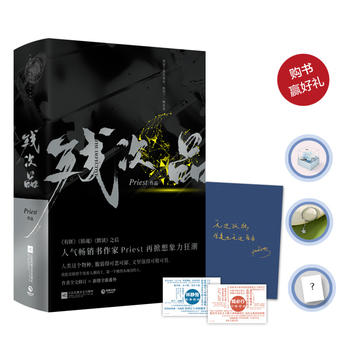 Can ci pin  (quan 2 ce) (Simplified Chinese)
