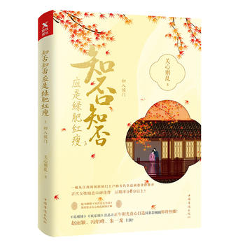 Zhi fou zhi fou ying shi lu fei hong shou 3 (dian cang ji nian ban) (Simplified Chinese)